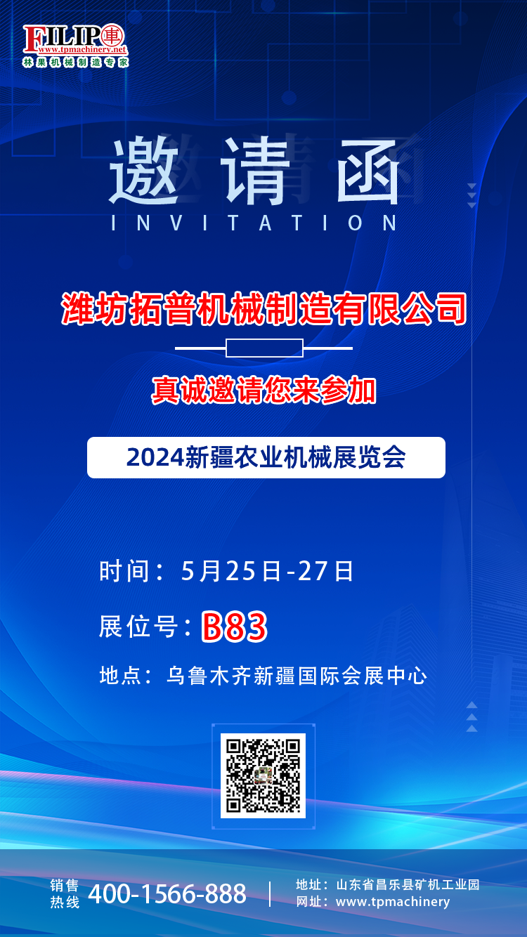 1716771935192714.png 邀请函.png
